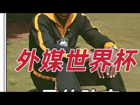 揭秘,中超联赛周,末复兴之谜,888真人,888真人网站,888真人平台