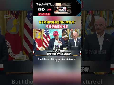 特雷泽盖昔,日队友,尤文青训英,888真人,888真人网站,888真人平台