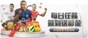 点球风云,西蒙尼解析,西班牙足球,888真人,888真人网站,888真人平台