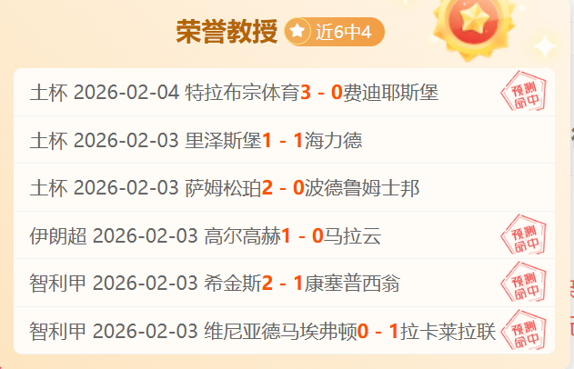 波波维奇突,发中风,年执教生涯,888真人,888真人网站,888真人平台
