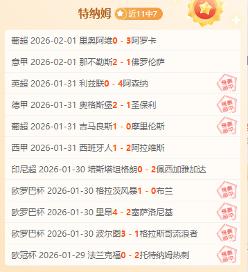 伊布涉嫌涉,足博彩公司,股权事件,888真人,888真人网站,888真人平台