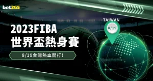 热刺,横扫诺维奇,凯恩,888真人,888真人网站,888真人平台