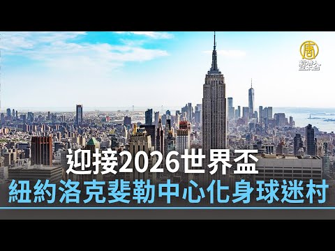 西班牙足协,主席魯比亞,萊斯宣布辞,888真人,888真人网站,888真人平台