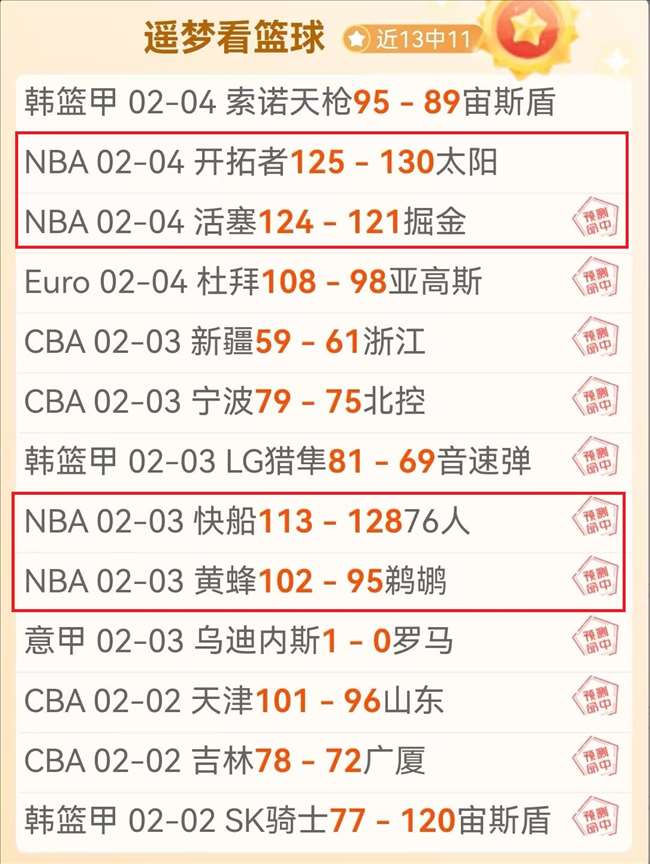 迪马济奥曝,莫塔更衣室,受质疑,888真人,888真人网站,888真人平台