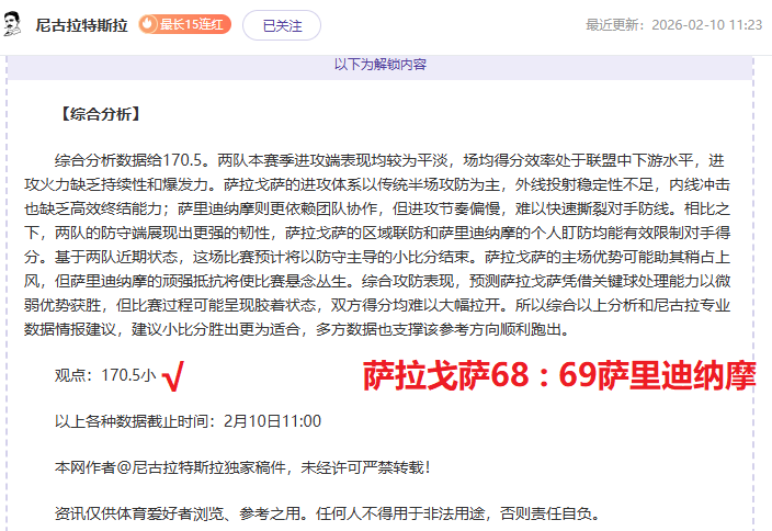 焦点战,森林狼对阵,八村塁亮点,888真人,888真人网站,888真人平台