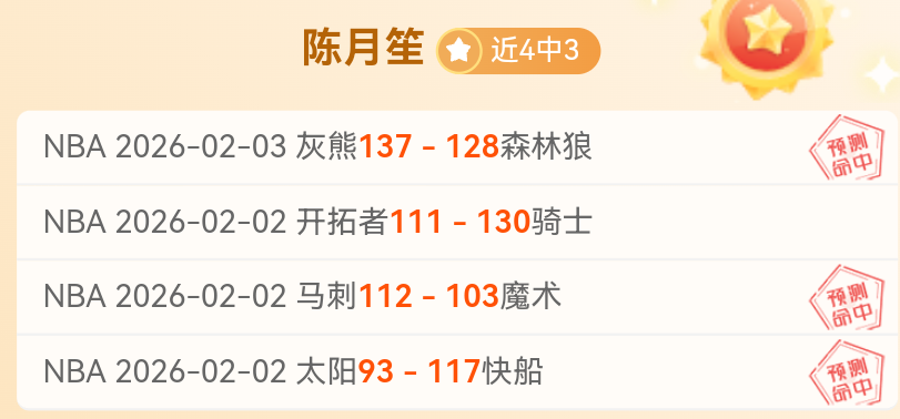 曼联五战伯,恩茅斯屡遭,败绩,888真人,888真人网站,888真人平台