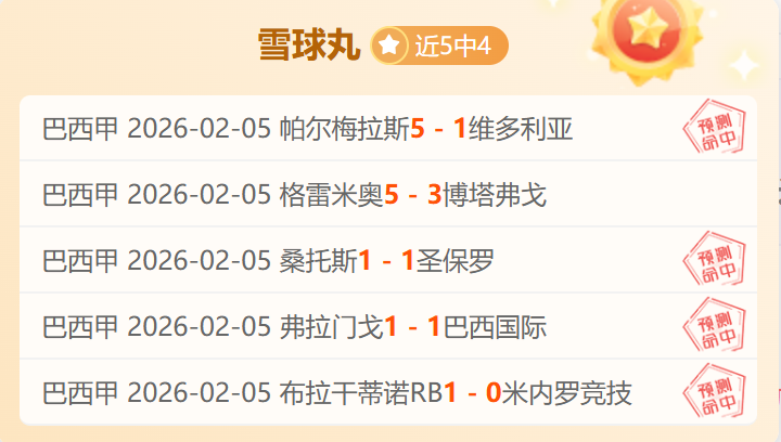 中国足协加,大职业联赛,薪酬清偿整,888真人,888真人网站,888真人平台