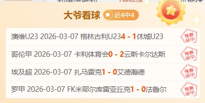 歐文獲格萊,姆斯盛讚,足球史上的,888真人,888真人网站,888真人平台