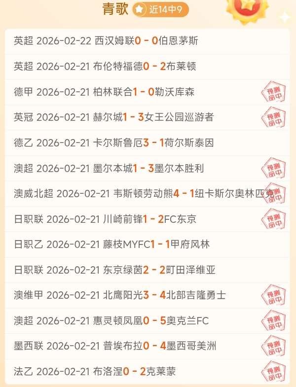 岁中场新星,弗罗霍尔特,三豪门罗马,888真人,888真人网站,888真人平台