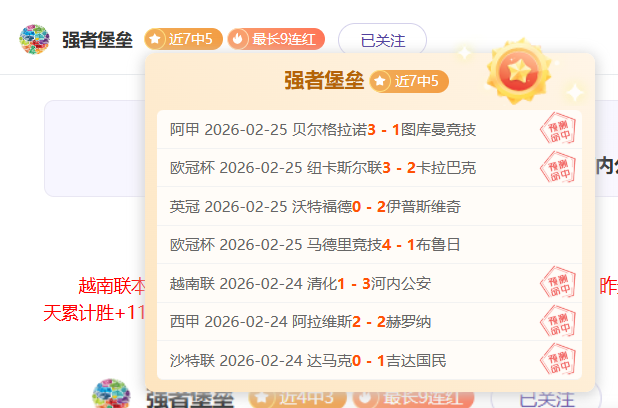 曼联新星本,内特坦诚回,父逝之后,888真人,888真人网站,888真人平台