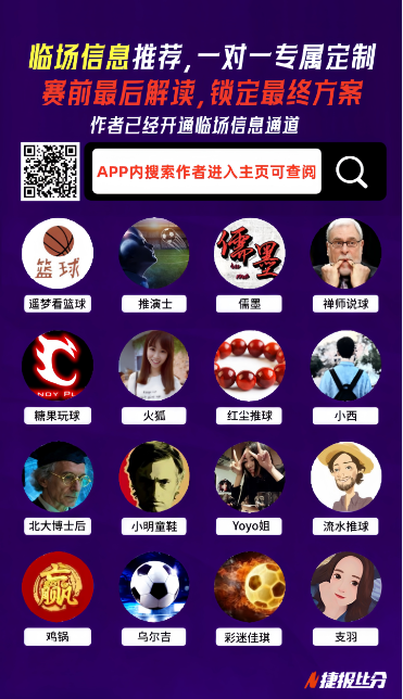 基米希续约,有望,前拜仁技术,888真人,888真人网站,888真人平台