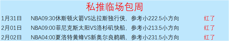 因扎吉解析,失球心态与,合约未来,888真人,888真人网站,888真人平台