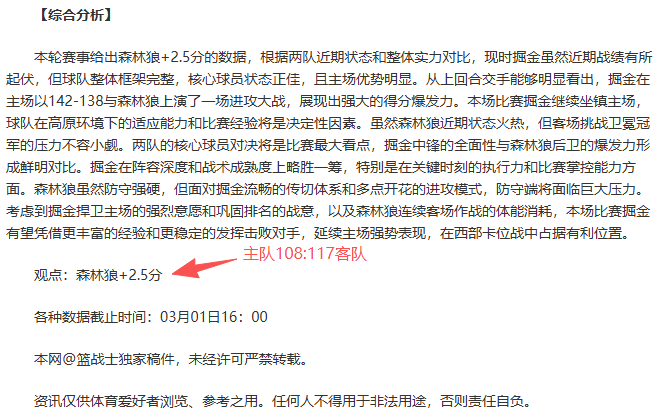 纽卡球员丹,伯恩幼年不,幸丧失手指,888真人,888真人网站,888真人平台