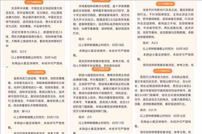里昂对决塞,尔塔,欧联杯期号,888真人,888真人网站,888真人平台