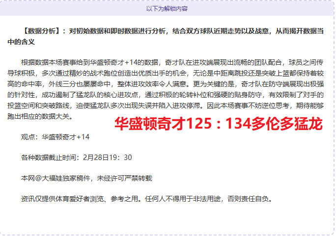 篮球资讯盘,日版,888真人娱乐,888真人,888真人网站,888真人平台