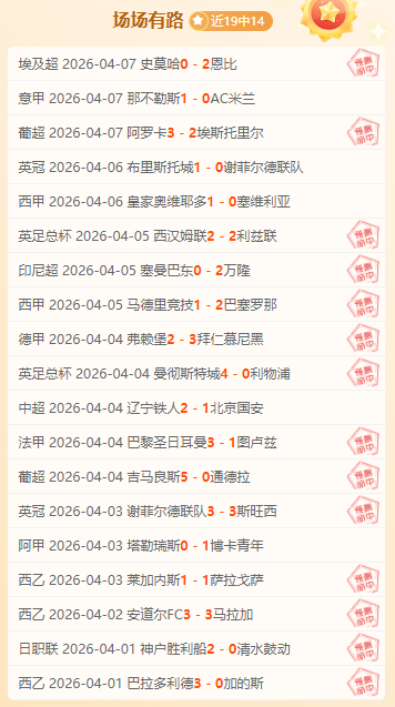 浙中反败为,巴斯揽,克里斯砍下,888真人,888真人网站,888真人平台