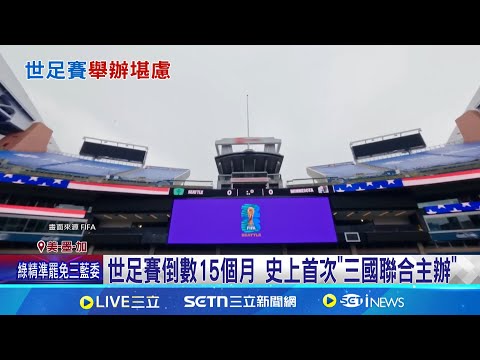 浙中反败为,巴斯揽,克里斯砍下,888真人,888真人网站,888真人平台
