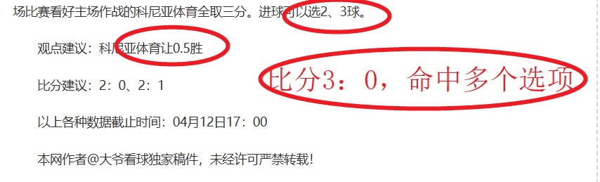 西部亚军逆,转风云,四大策略力,888真人,888真人网站,888真人平台