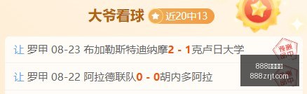 王钰栋转会,传闻再起,绿城夏窗引,888真人,888真人网站,888真人平台