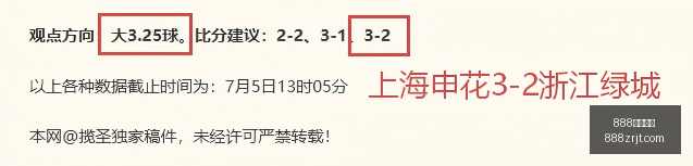 法国新帅雅,凯遭桑蒂尼,争议,888真人,888真人网站,888真人平台