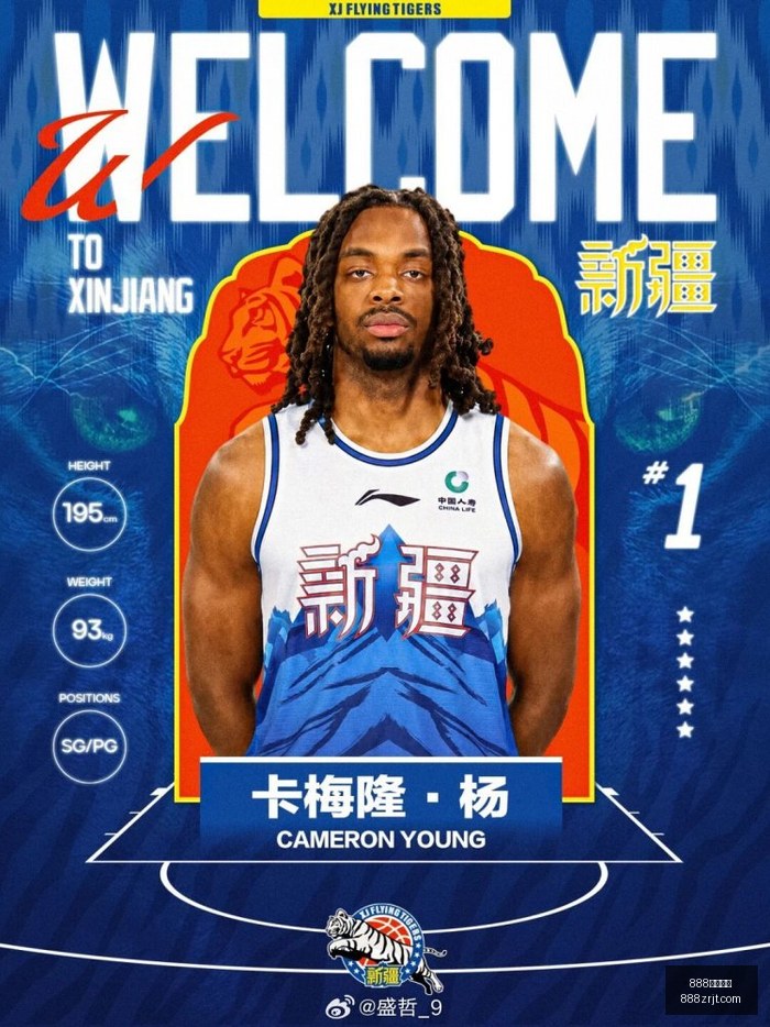 小米电竞新,品发布,跨界合作引,888真人,888真人网站,888真人平台