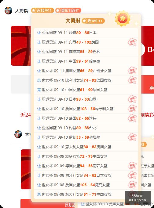 热门游戏更,新引热议,新玩法抢眼,888真人,888真人网站,888真人平台