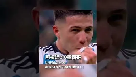 71分钟绝杀逆转！张稀哲关键助攻，国安4-1逆袭梅州，射手王宝座易主！