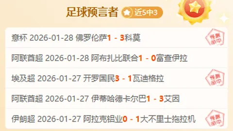 “重温巅峰时刻：五年前足协杯决赛，顾超神级表现助泰山登顶”