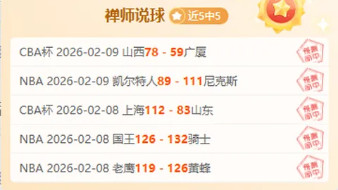 轻松掌控五星级体验！每日仅需1-3局，品质游戏，精致享受！