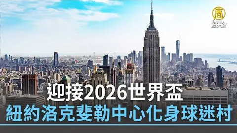 西班牙足协主席魯比亞萊斯宣布辞职，足球界领袖直言職位難以維持