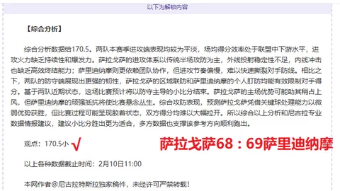 “10月23日NBA焦点战：森林狼对阵八村塁亮点回顾”