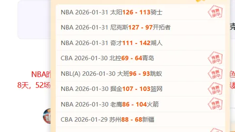 利物浦逆袭埃弗顿，萨拉赫双响，阿什利扬染红被罚出场