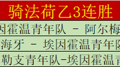 曼联新星本内特坦诚回忆：父逝之后，挑战再无屈服之力