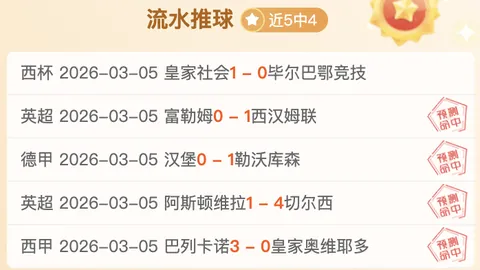 CBA惊现大逆转！巨人杀手意外败北，连胜与连败强队同场竞技