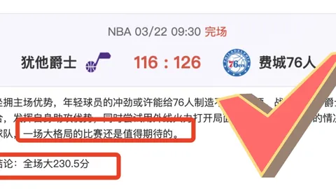 罗马诺爆料：3500万欧转会费，多夫比克速签罗马仅三小时