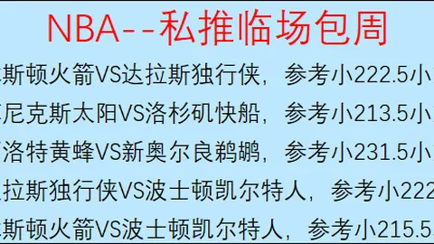 曼联计划今夏出售奥纳纳，预计回款分析