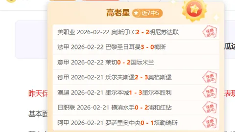 塞尔超连捷分析：平局大师遇进攻难题
