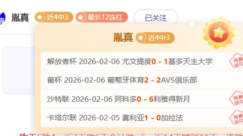 郑钦文晋级WTA1000迈阿密站女单决赛