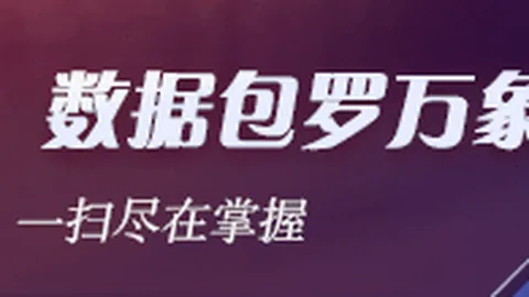 王钰栋转会传闻再起，绿城夏窗引援静悄悄：国外球队报价缺失，重整河山待突破